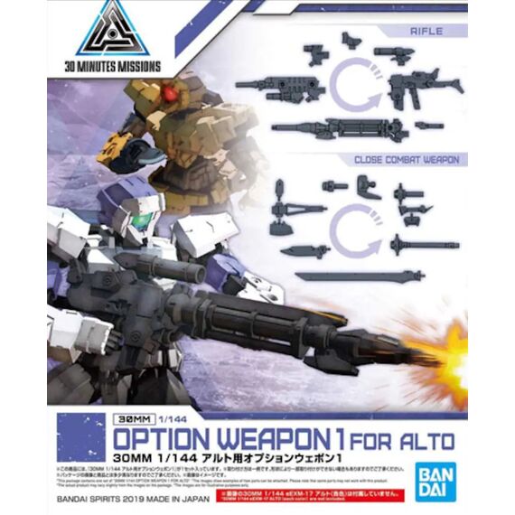 30MM Option Weapon 1 for Alto Detail Set - Model Kit