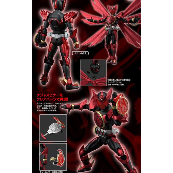 KAMEN RIDER - Figure-Rise STD - Ooo Tajadoru Combo - Model Kit