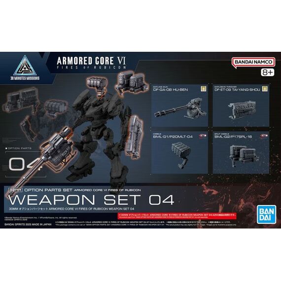 Armored Core - OPTION PARTS SET ARMORED CORE - Model Kit