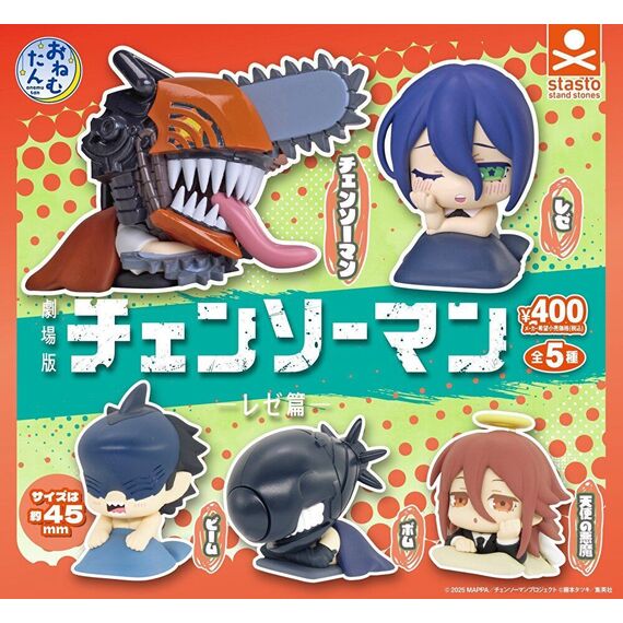 GASHAPON - Onemutan Chainsaw man Reze (30 Capsule 58mm)
