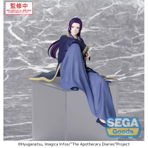THE APOTHECARY DIARIES - Jinshi - Statue PM Perching 16cm