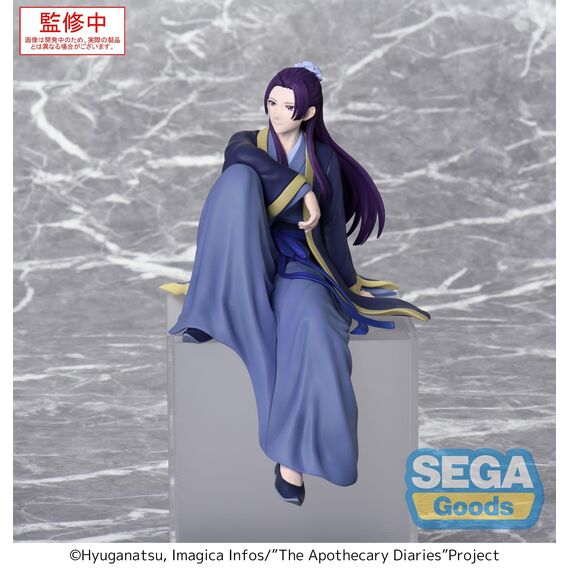 THE APOTHECARY DIARIES - Jinshi - Statue PM Perching 16cm