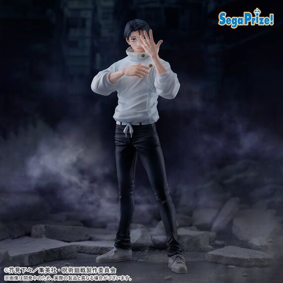 JUJUTSU KAISEN - Yuta Okkotsu - Figure FIGURIZMa 29cm