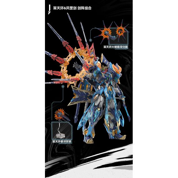 MOTOR NUCLEAR - MNP-XH14A Mo Li Qing - Model Kit 26.5cm