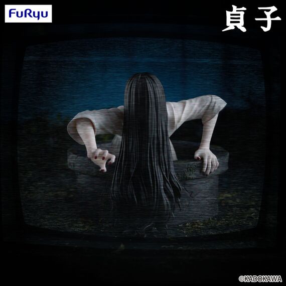 SADAKO - Sadako - Statue Noodle Stopper 9cm