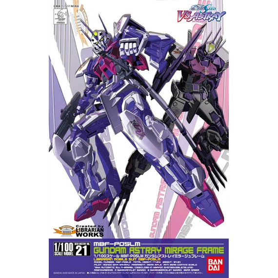 GUNDAM - 1/100 ASTRAY MIRAGE FRAME - Model Kit