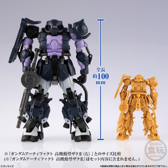 GUNDAM - Gundam Artifact Pro Zaku II High Mobility Type 10cm