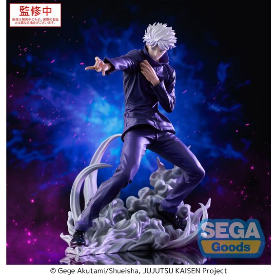 JUJUTSU KAISEN - Satoru Gojo "Hollow Purple" - Figure Luminasta 21cm