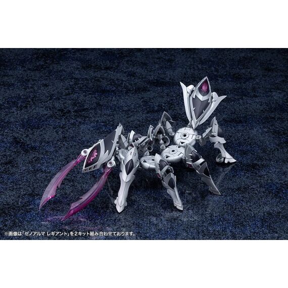 ARCANEA - XenoAlma Legiant - Model Kit 8cm