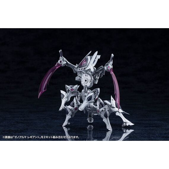 ARCANEA - XenoAlma Legiant - Model Kit 8cm