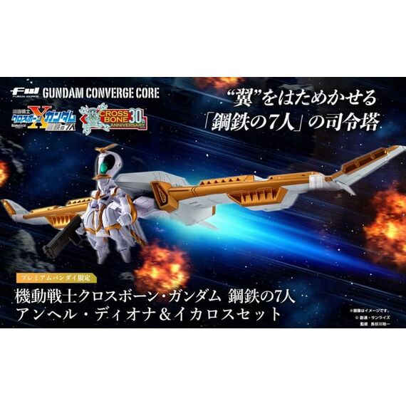 GUNDAM - Gundam Converge Core - Figure Angel Diona & Icarus Set 12cm