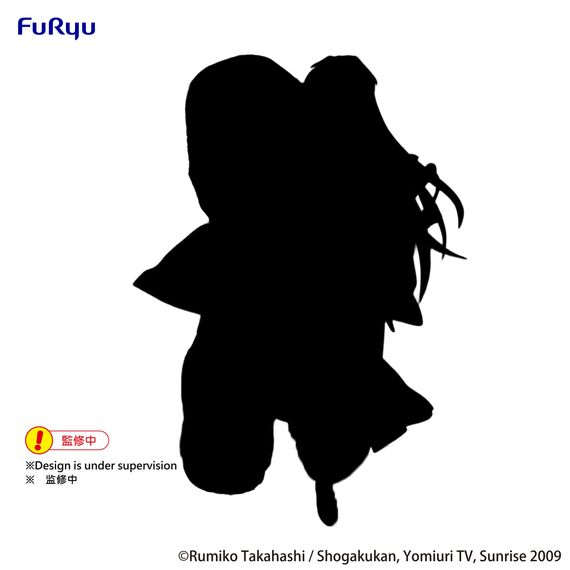 INUYASHA - Sesshomaru "Vol. 2" - Statue Trio-Try-It 17cm