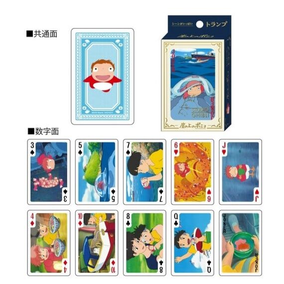 GHIBLI - Ponyo on the Cliff - Playing Cards (54 cards)