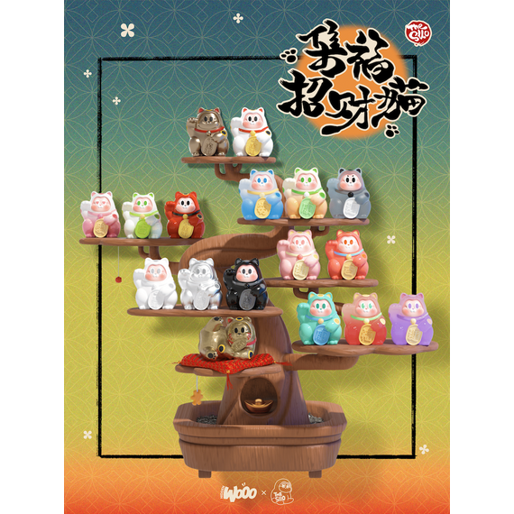 SLLO - Good Fortune - Display of 12 Mini Figures 6cm - Mystery Box