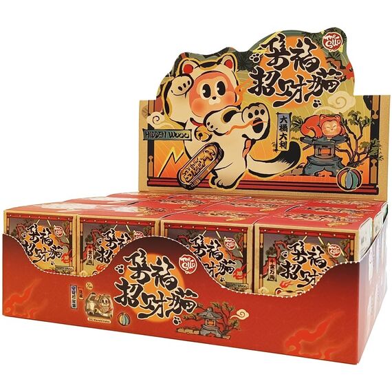 SLLO - Good Fortune - Display of 12 Mini Figures 6cm - Mystery Box