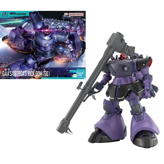 GUNDAM - GQuuuuuuX Mobile Suit E (Tentative) - Model Kit