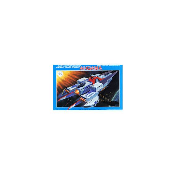 GUNDAM - 1/220  ARGAMA - Model Kit