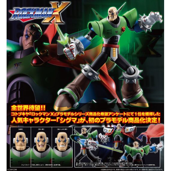 MEGA MAN X - Sigma Mega Man X - Model Kit 21cm