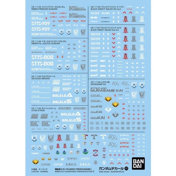 GUNDAM - Decal 141 Gundam Seed freedom multiuse 1 - Model Kit