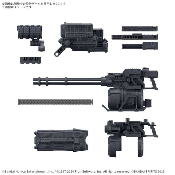Armored Core - OPTION PARTS SET ARMORED CORE - Model Kit