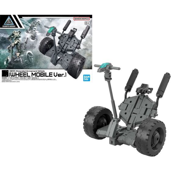 30MM 1/144 Extended Armament Vehicle B - Model Kit