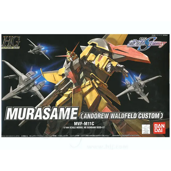 GUNDAM - HG MURASAME (WALDFELD CUSTOM) - Model Kit