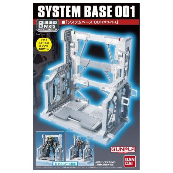 GUNDAM - Builders Parts System Base 001 White  - Model Kit
