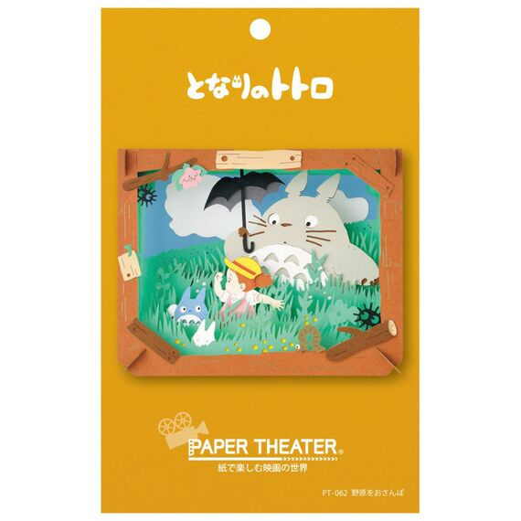 MY NEIGHBOR TOTORO - Totoro in the meadows - Paper Theater