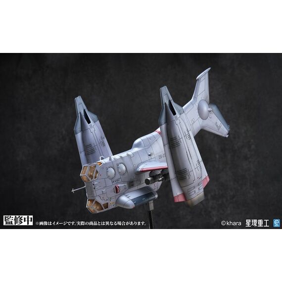 EVANGELION - YAGR-3B UNAF VTOL Aircraft - Model Kit Pre-Painted 13.3cm
