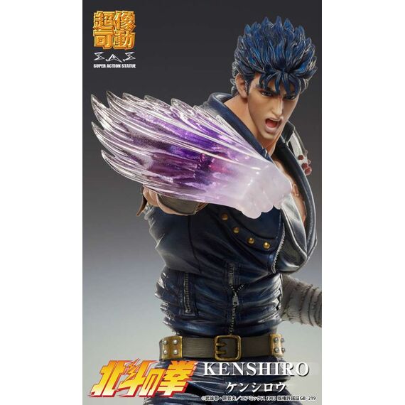 FIST OF THE NORTH STAR - Kenshiro - Figure Chozokado 17cm