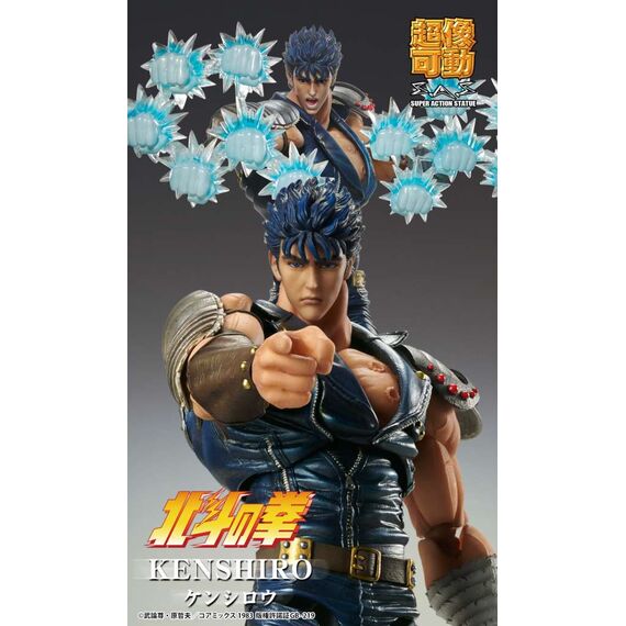 FIST OF THE NORTH STAR - Kenshiro - Figure Chozokado 17cm