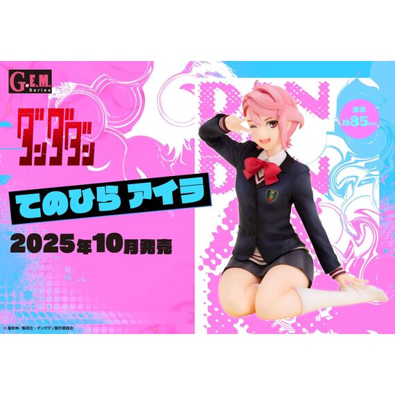 DANDADAN - Aira - Palm Size G.E.M Statue 9cm