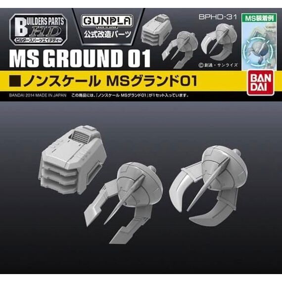 GUNDAM - Builders Parts HD 1/144 MS Ground 01 - Model Kit