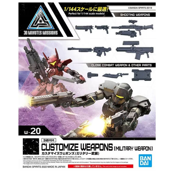 30MM - Customize Weapons (Military Weapon) - Model Kit
