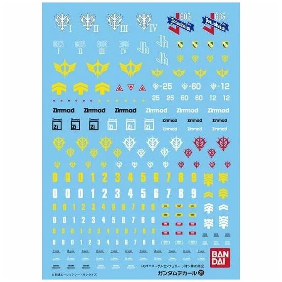 GUNDAM - GUNDAM DECAL 29 - HGUC Multiuse Zeon MS2