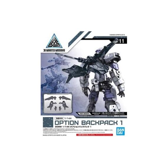 30MM 1/144 Option 11 Backpack 1 Detail Set - Model Kit