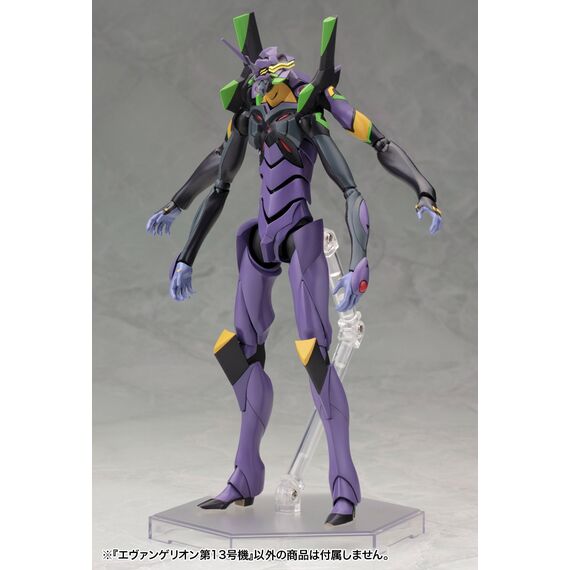 EVANGELION 3.0 - Evangelion Type-13 - Model Kit 19cm