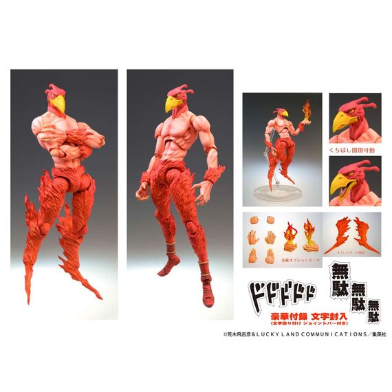 JOJO PART 3 - Magician Red - Figure Chozokado 16cm