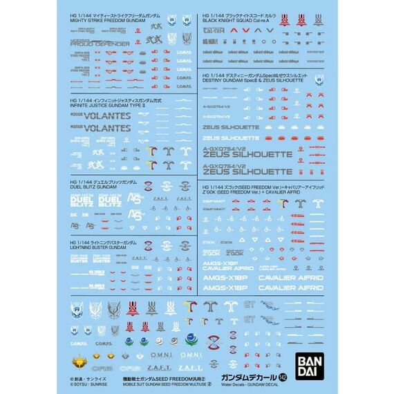 GUNDAM - Decal 142  Gundam Seed freedom multiuse 2 - Model Kit