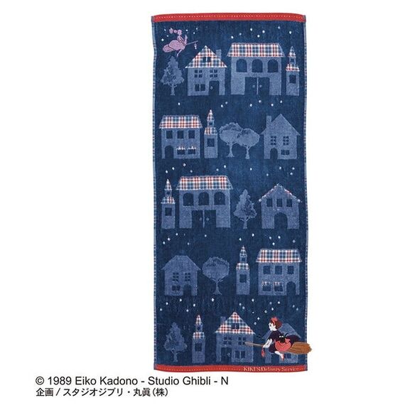 KIKI'S DELIVERY SERVICE - The night of departure - Towel 34x80cm