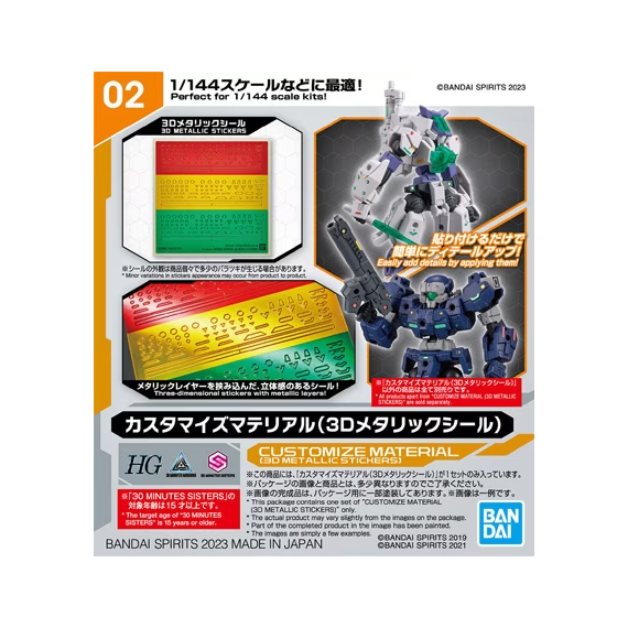 30MM - Customize Material (3D Metallic Stickers) - Model Kit