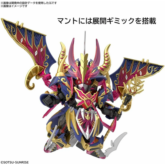 GUNDAM - SDW Heroes Warlock Aegis Gundam - Model Kit