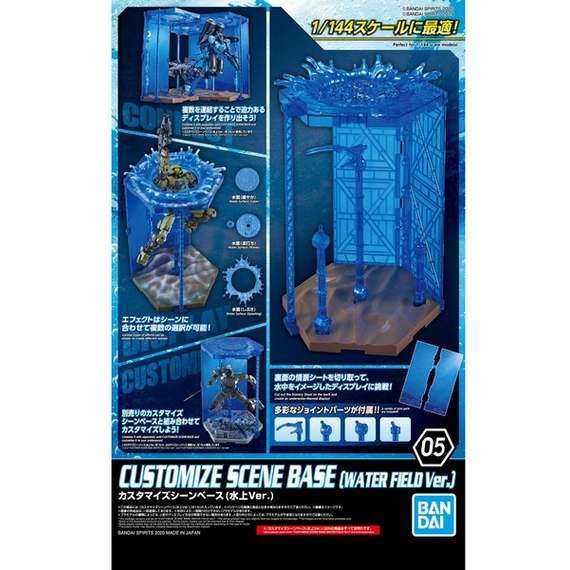 GUNDAM - Customize Scene Base Water Field - Model Kit Accessories