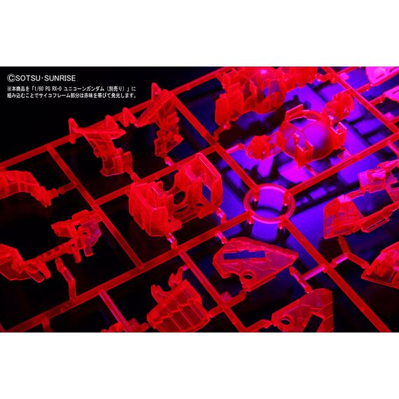 GUNDAM - Model Kit - LED UNIT PG Unicorn RX-0 1/60