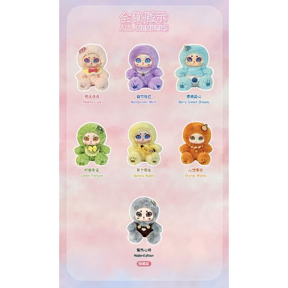 AIYE WAWATU - Bless Fairies Series Plush BLIND BOX - 15cm