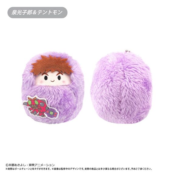 DIGIMON ADVENTURE - Kurumi Tapi-nui - Blind Box - 7.5cm