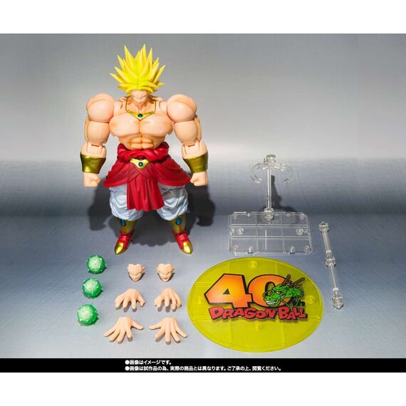 DRAGON BALL - Broly "40ème Anniversaire" - Figure S.H. Figuarts 19cm