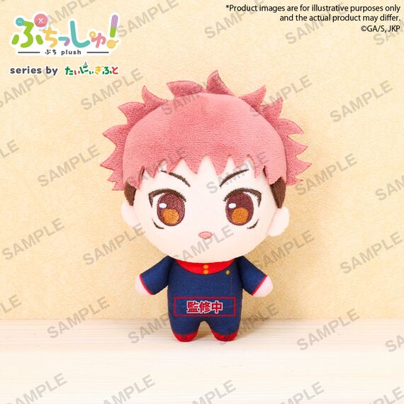 JUJUTSU KAISEN - Yuji Itadori - Plush 12cm