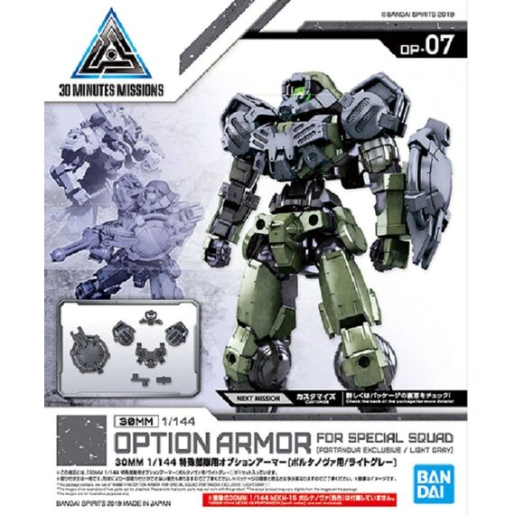 30MM Option Armor 7 for Special Squad Detail Set - Model Kit