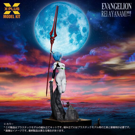 EVANGELION - Ayanami Rei - Model Kit 1/8 40cm